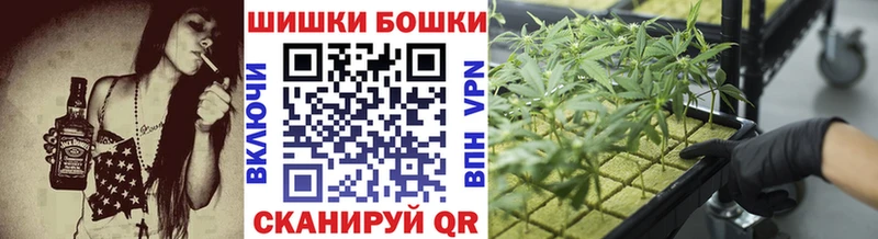 Наркошоп купить Бошки Шишки  Мефедрон  Кокаин  ГАШ  Благодарный