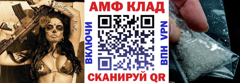 Amphetamine VHQ  Купить  Благодарный 