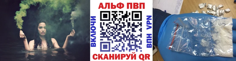 Купить  Благодарный  Alpha-PVP СК КРИС 