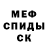Амфетамин Розовый Connie Viljoen