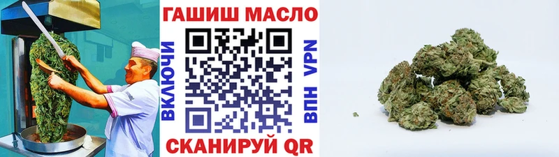 Купить где  Благодарный  Печенье с ТГК марихуана 
