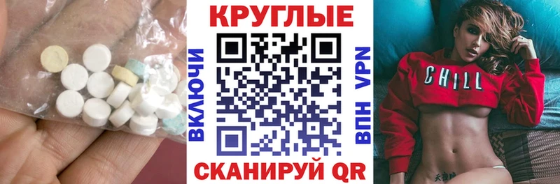 Купить где  Благодарный  Экстази диски 