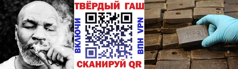 ГАШ Ice-O-Lator  Купить  Благодарный 