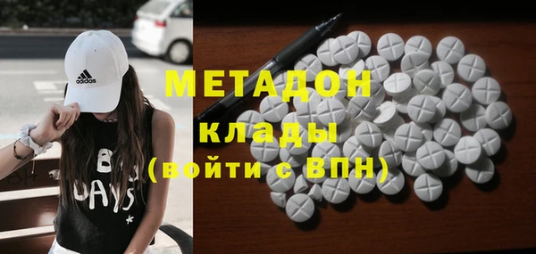 каннабис Каменск-Шахтинский