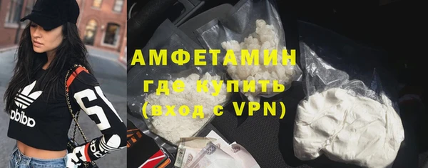каннабис Каменск-Шахтинский