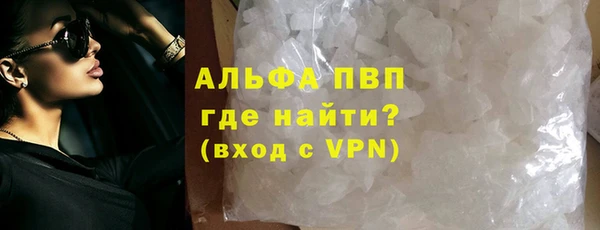 каннабис Каменск-Шахтинский