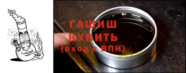 каннабис Каменск-Шахтинский