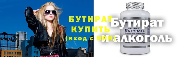 каннабис Каменск-Шахтинский