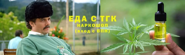 твердый Каменногорск