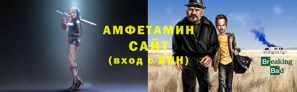 твердый Каменногорск
