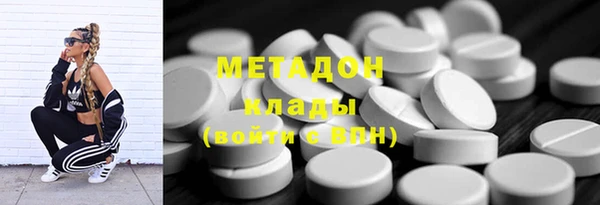 каннабис Каменск-Шахтинский