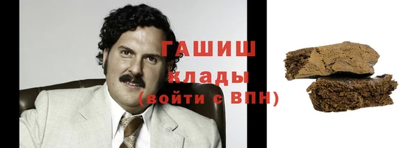 каннабис Каменск-Шахтинский