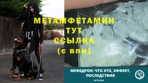 каннабис Каменск-Шахтинский