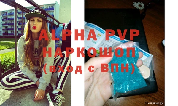 твердый Каменногорск