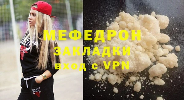 твердый Каменногорск