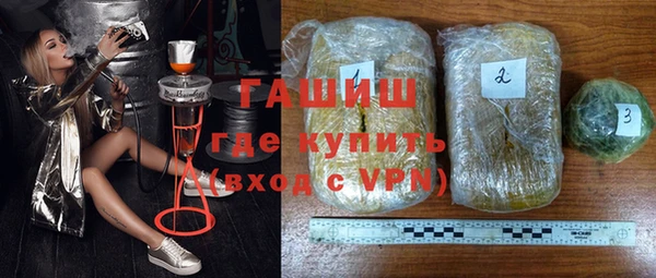каннабис Каменск-Шахтинский