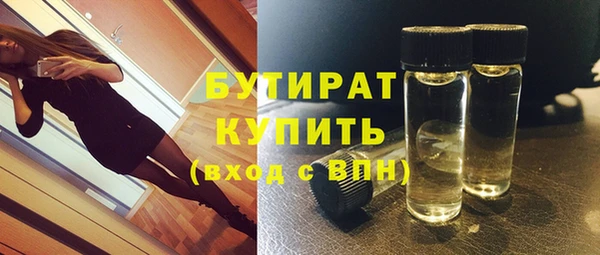 каннабис Каменск-Шахтинский