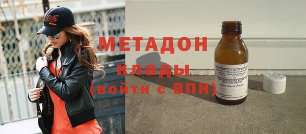 каннабис Каменск-Шахтинский