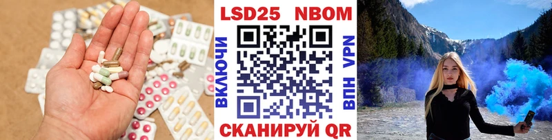 Купить  Благодарный  ЛСД экстази кислота 