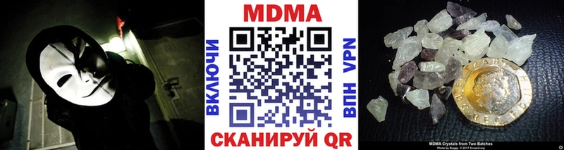 MDMA молли  Купить где  Благодарный 