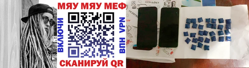 Мефедрон 4 MMC  Купить где  Благодарный 