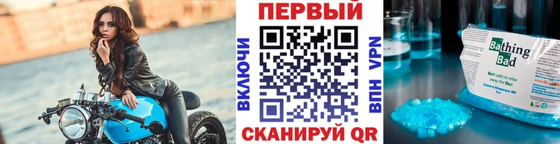 Первитин Декстрометамфетамин 99.9%  Купить закладки  Благодарный 