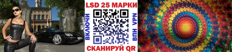 Купить  Благодарный  Марки NBOMe 1500мкг 