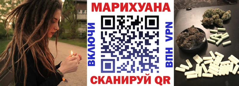 Бошки Шишки марихуана  Купить закладки  Благодарный 